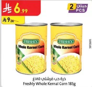 ذره حب فرشلي 185غ