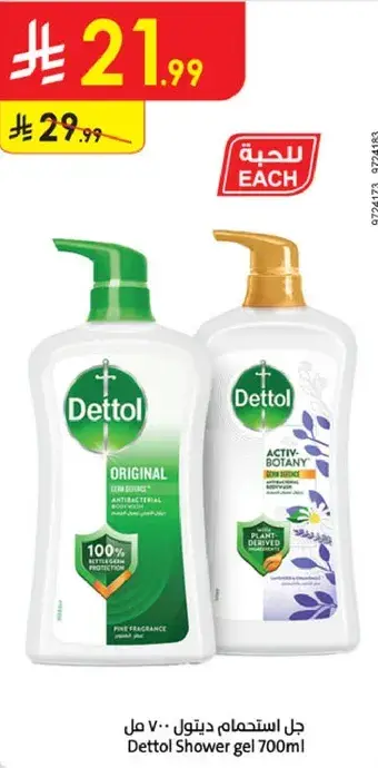 Dettol Shower Gel 700ml