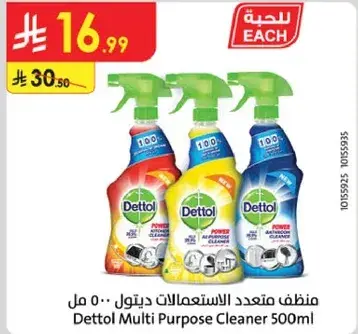 Dettol Multi Purpose Cleaner 500ml