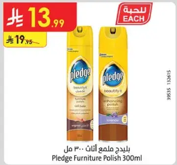 بلدج ملمع اثاث 300مل
