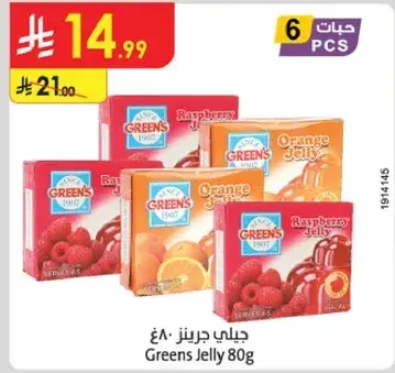 Greens Jelly 80g