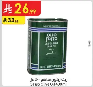 Sasso Olive Oil 400ml