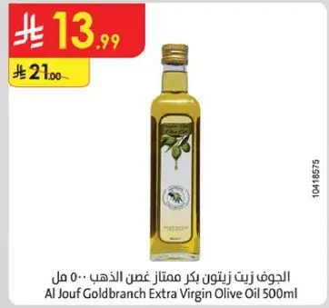 زيت زيتون الجوف 500 مل