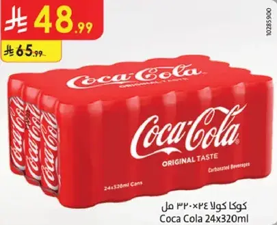 Coca Cola 24x320ml Cans