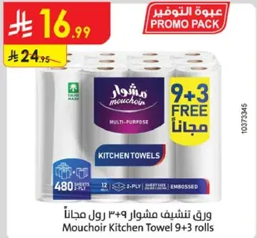 Mouchoir Kitchen Towel 9+3 rolls