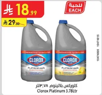 Clorox Platinum 3.78L