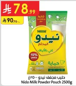 Nido Milk Powder Pouch 2500g
