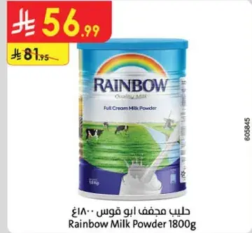 Rainbow Full Cream Milk Powder 1800g