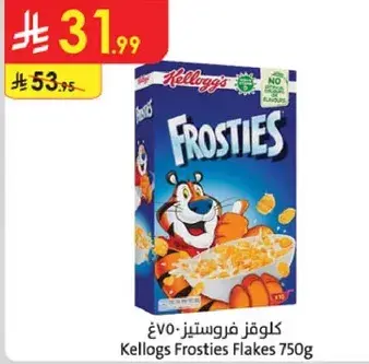 كورن فليكس فروستيز 750غ