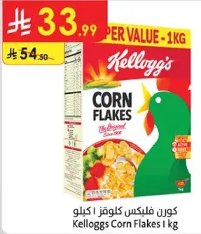 كورن فليكس كيلوج 1 كيلو