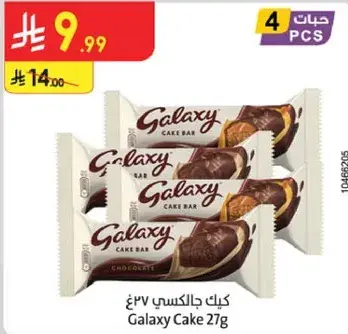 Galaxy Cake Bar 27g