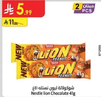Nestle Lion Peanut 41g
