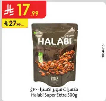 Halabi Super Extra 300g