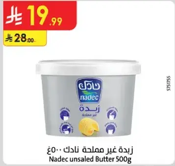 Nadec Unsalted Butter 500g