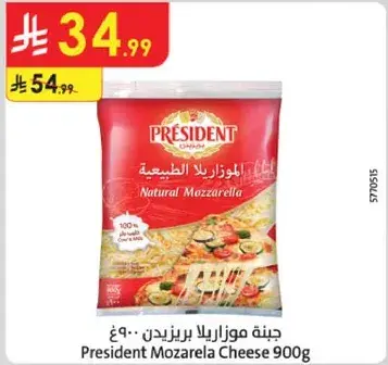 President Mozzarella Cheese 900g