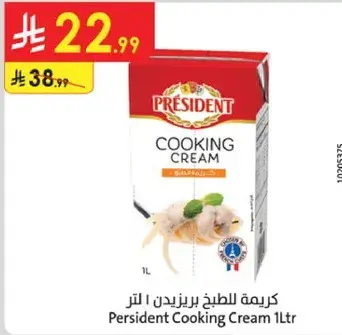 President Cooking Cream 1ltr