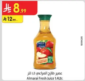 عصير طازج المراعي 1.4 لتر