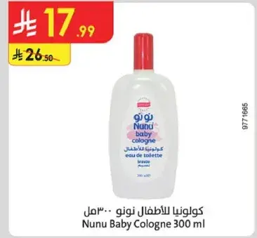 كولونيا للاطفال نونو 300 مل