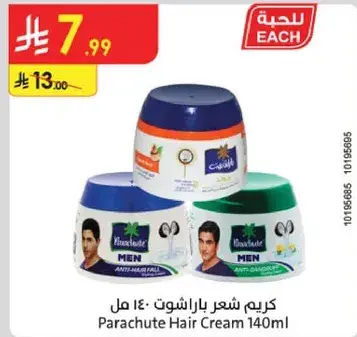 كريم شعر باراشوت 140 مل