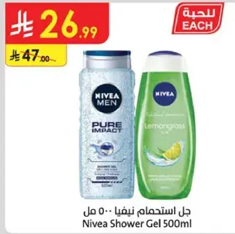 Nivea Shower Gel 500ml