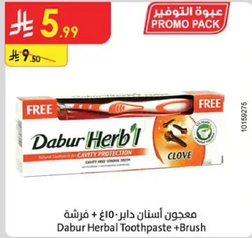 معجون اسنان دابر 150 مل + فرشاه