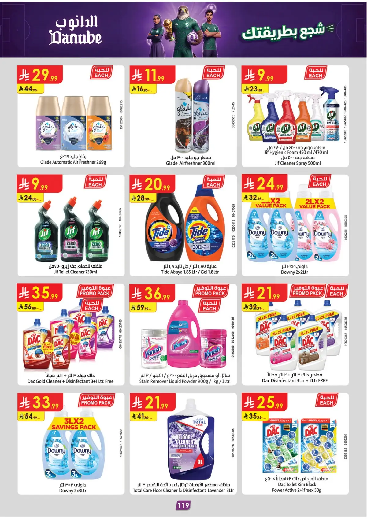 WORLD CUP DEALS - Page 118