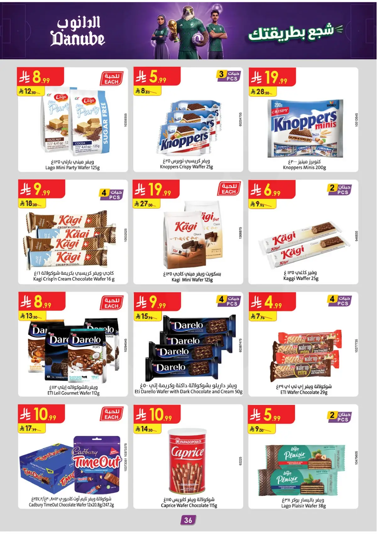 WORLD CUP DEALS - Page 36