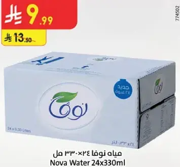 مياه نوفا 24×330 مل