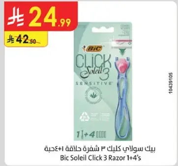 Bic Soleil Click 3 Razor 1+4's