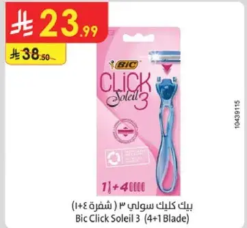 Bic Click Soleil 3 Razor