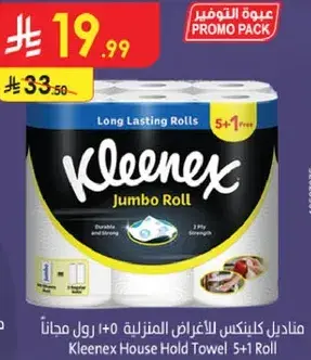 Kleenex House Hold Towel 5+1 Roll