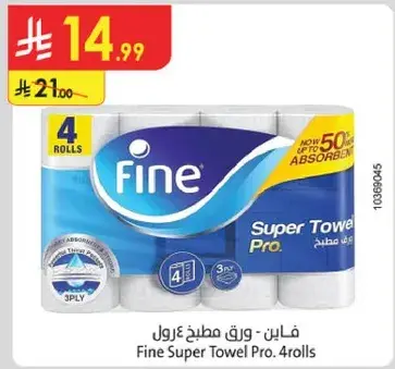 Fine Super Towel Pro 4 rolls