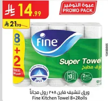 Fine Kitchen Towel 8+2 rolls