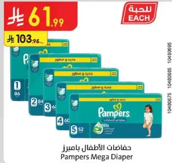 Pampers Mega Diaper