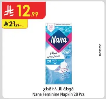 Nana Feminine Napkin 28 Pcs