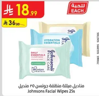 Johnsons Facial Wipes 25s