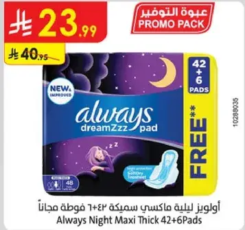 Always Night Maxi Thick 42+6 Pads