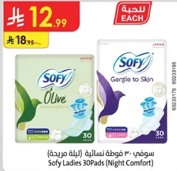 Sofy Ladies 30 Pads (Night Comfort)