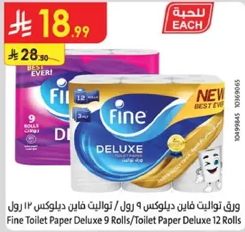Fine Toilet Paper Deluxe 12 Rolls