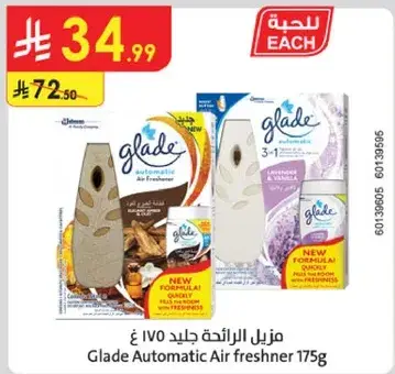 Glade Automatic Air Freshener 175g