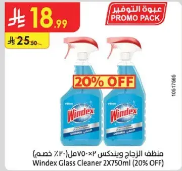 Windex Glass Cleaner 2X750ml