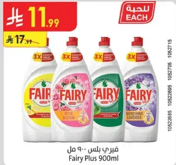 Fairy Plus 900ml