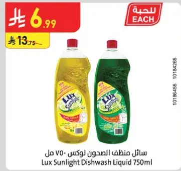 Lux Sunlight Dishwash Liquid 750ml