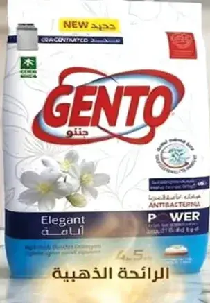 جنتو مسحوق غسيل انتي باكتيريال 4.5 كيلو