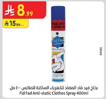 Fid Fad Anti-static Clothes Spray 400ml