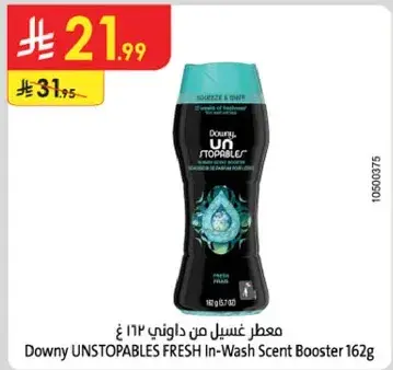 معطر غسيل من داوني ١١٢ غ