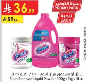 Vanish Stain Remover Liquid Powder 900g / 3 Ltr