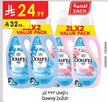 Downy 2x2 Ltr Value Pack