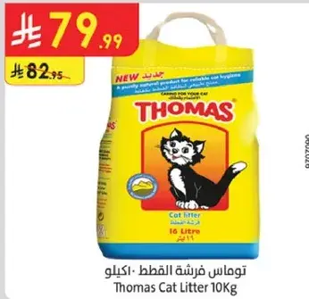 Thomas Cat Litter 10Kg
