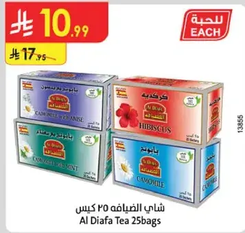 Al Diafa Tea 25 bags